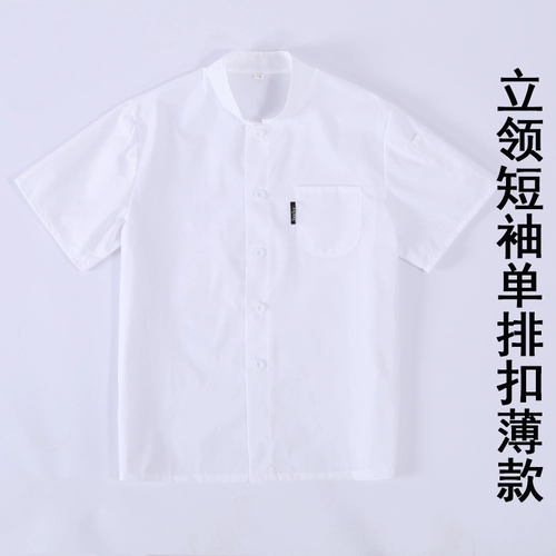 Летний белый тонкий комбинезон, лонгслив для раннего возраста, короткий рукав