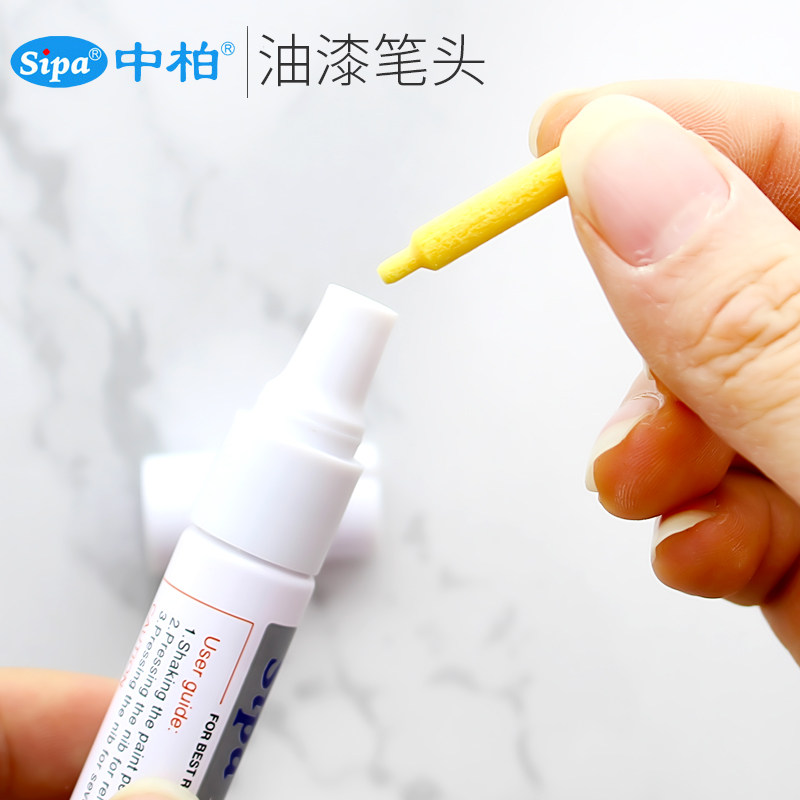 中柏SP-110粗头3.0mm笔头中字103油漆笔2.0笔芯替换笔头漆油笔轮胎笔专用笔头替换笔芯
