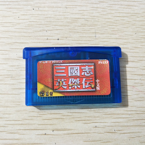 GBA游戏卡带NDSL通用游戏卡 三国志英杰传 轻微汉化/芯片记忆 Изображение 1