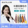 Товары от 棉生家品