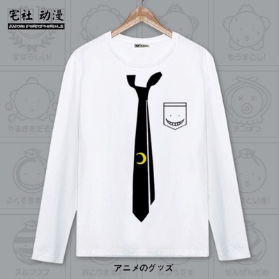 taobao agent Assassination Classroom Killing Teacher Chaotian Akasumi Anime T -shirt T -shirt Long -sleeved two -dimensional T -shirts around