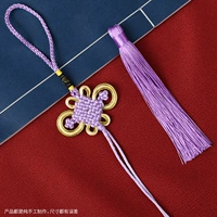 10 комплектов светло -фиолетового