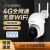 Товары от 米家乐华达企业店