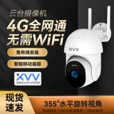 Xiaovvv4g камера делает