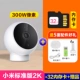 Стандартное издание Xiaomi 2K +32G Card +подарок