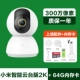 Xiaomi yundai 2k +64g card +подарок