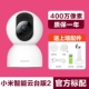 Xiaomi yundai 2,5k +подарок