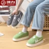Товары от 伟伟的百货