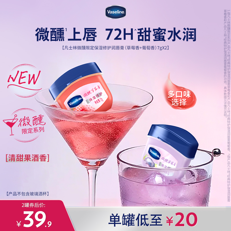 保湿滋润淡彩修护口红打底唇膜