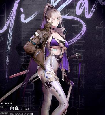 taobao agent [Pseudo -pseudo] In the future, I lost from Bai Yi to a long 120cm character COSPLAY wig