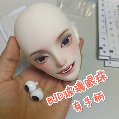 taobao agent [Free shipping over 39] BJD Doll Black Pearl Eye Dad