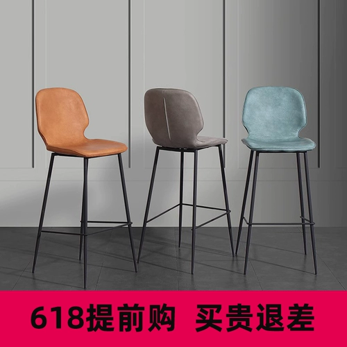 Бар стул Домохозяйство Современное минималистское минималистское роскошное роскошное радиолокационное стуло