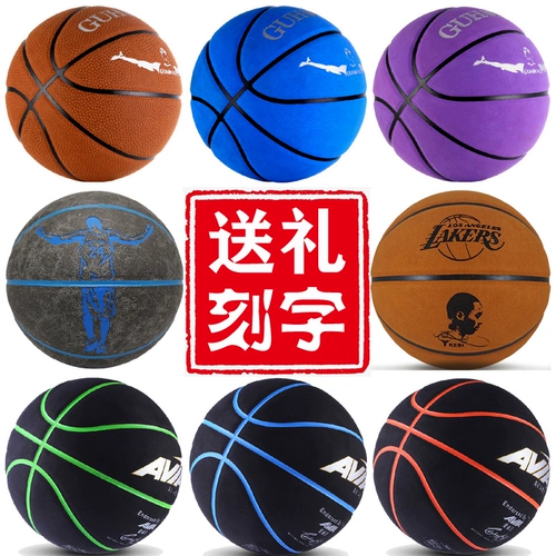 № 7 баскетбол искренний карри Owen Jamest Basic Birthday Gift Boys Дети дети голубой баскетбол.