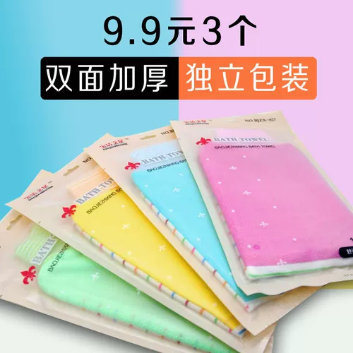 Taole Shopping Home Mabrishing Pure Color Double -Slide Closing Motating Motating Murate Mude Independent упаковка Новые модели потирают полотенце