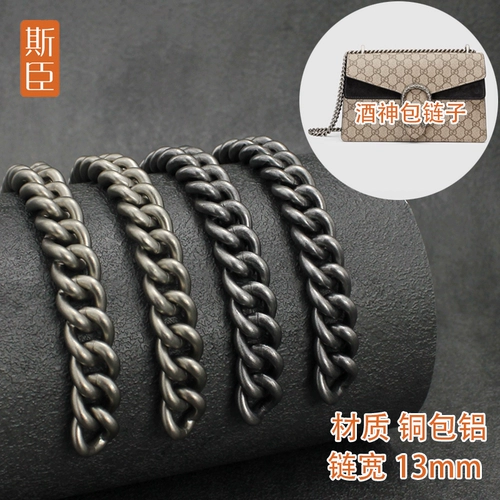 Серебряная цепь на цепочке, высококлассные подтяжки, аксессуар для сумки, сменный ремешок для сумки