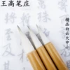 Товары от 数码电池世界