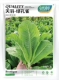 Tianyu -Green Peacock Seed 2g экстремальное извлечение печенья