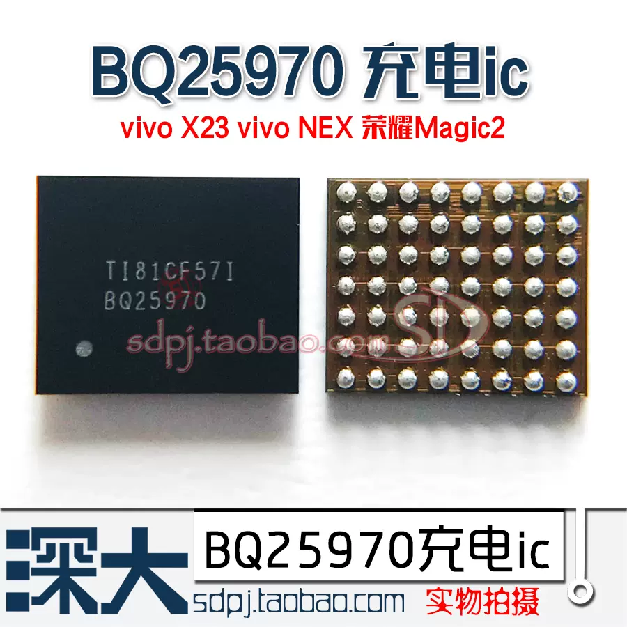 Y93Y83充电IC BQ24296M 25892 25910 25890 BQ24196 25601D 24298-Taobao