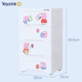 Yeya также Yaya Pig Page Page Пластиковый ящик для хранения ящиков Детский детский закуски игрушки