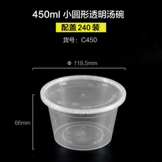 Одноразовый контейнер