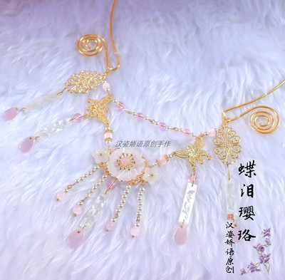 taobao agent Genuine Hanfu handmade, accessory, choker from pearl, retro necklace