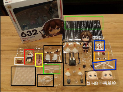 taobao agent GSC Clane 632 Fleet Collection Shi Yu Yu changed the second spot corpse parts to fight the group