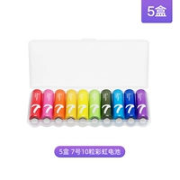 10 капсул 7 (пять коробок)