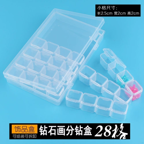 Коробка для хранения бриллиантов 28 квадратных метров бриллиантовой коробки, чтобы выбирать бриллиантовые вышитые с помощью алмазной стежки алмазные точки Diamond Drill Box