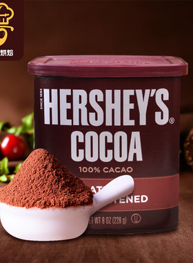 台创蓝黛a级可可粉热巧克力粉糕点预拌粉蛋糕奶茶专用烘焙原材料