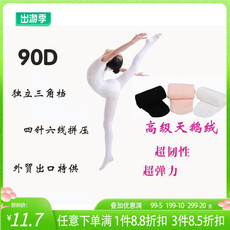 балетные аксессуары