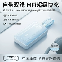 Звездный Blue [с двойной линейной линии Apple + Type-C ⭐30w Flash Зарядка] применяется к Apple 6-16 Full Series + Huawei/Android Fast Charging