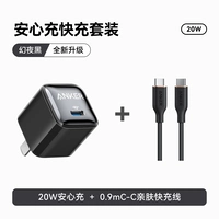 【15/16 Специально оборудованные】 20 Вт фэнтезийная ночная черная+0,9 млн.