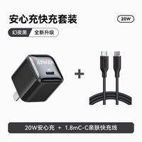 【15/16 Специально оборудованные】 20 Вт фэнтезийная ночная черная+1,8 млн.