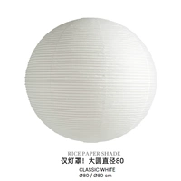 Абажур, диаметр 80-мм, 3-6 мес.