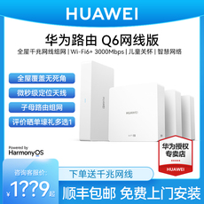 Распределенный маршрутизатор