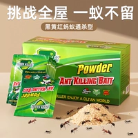 Профилактика домохозяйств и лечение домохозяйств и лечение