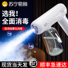 Машина дезинфекции воздуха