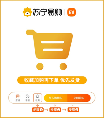 小米智能激光测距仪