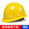 Mũ bảo hiểm công trường xây dựng tiêu chuẩn quốc gia dày thoáng khí mũ bảo hiểm ABS nam bảo hiểm lao động in xây dựng lãnh đạo xây dựng tùy chỉnh 2448 