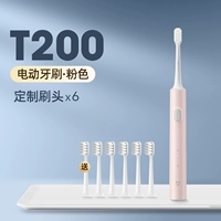 [Рекомендуется] T200 Pink+6 Custom Brush Head
