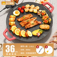 Круглая пшеничная рисовая мясная тарелка [36 см] применимо 2-8 человек