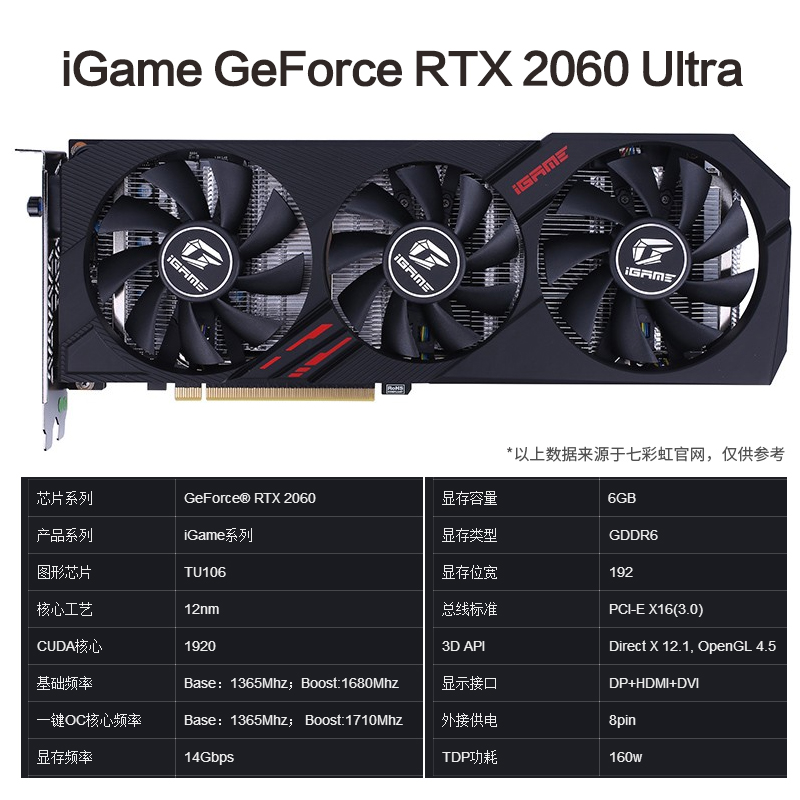 seven rainbow rtx2060 super graphics card 6g tomahawk igame ultra 8g video game independent graphics card