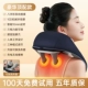 【Luxury/Naru Blue】 10D Массаж роботов + Красный светлый тепловой компресс + использование беспроводной сети + съемный чехол для мытья тряпка + плечо и шея трапециевидные