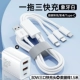 Комплект, зарядное устройство, официальный продукт, 1.5м, «три в одном», 30W