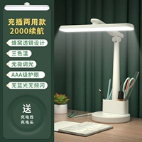 [Заряженное двойное использование] 2000 Срок службы батареи+Три -коррорная температура+линза соты+держатель ручки+зарядная головка