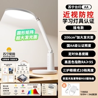 ✅flagship 2025✅【 Адаптер модели модели модели】 Индекс высокого цветового рендеринга + профилактика миопии и контроль