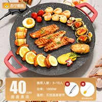 Круглая пшеничная рисовая мясная тарелка [40 см] применимо 3-10 человек