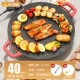Круглая пшеничная рисовая мясная тарелка [40 см] применимо 3-10 человек