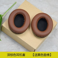 Коричневые наушники + черная хлопковая подкладка.