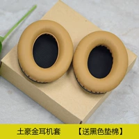 Черные серьги, защита для ушей